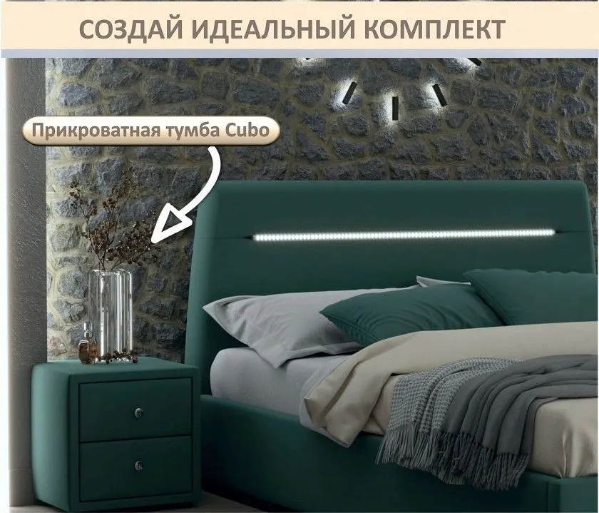 Кровать двуспальная Neo с подсветкой