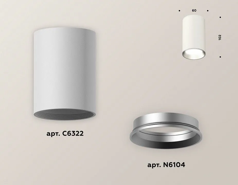 Накладной светильник Ambrella Light XS XS6322003