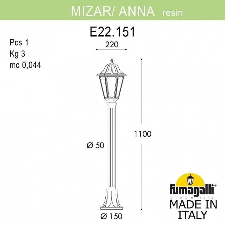 Фонарный столб Fumagalli ANNA E22.151.000.BXE27