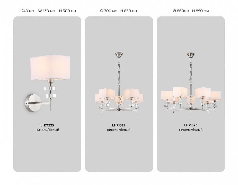 Подвесная люстра Ambrella Light HIGH LIGHT LH71323