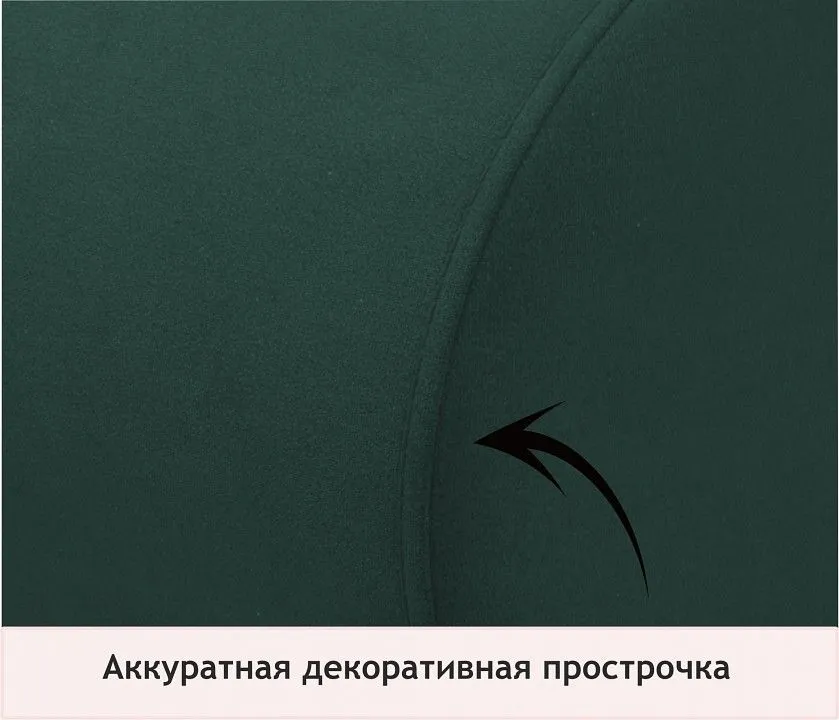 Кресло Pati