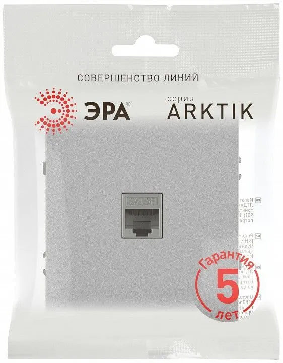 Розетка Ethernet RJ-45 без рамки Эра Arktik Б0070476