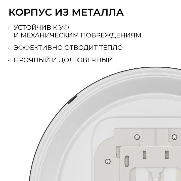 Накладной светильник OGM  O18-154