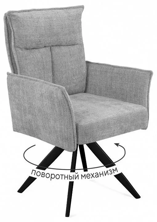Кресло Dikline 6824