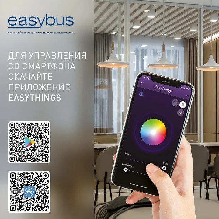Панель-диммер клавишный накладной Easybus  00-00007498