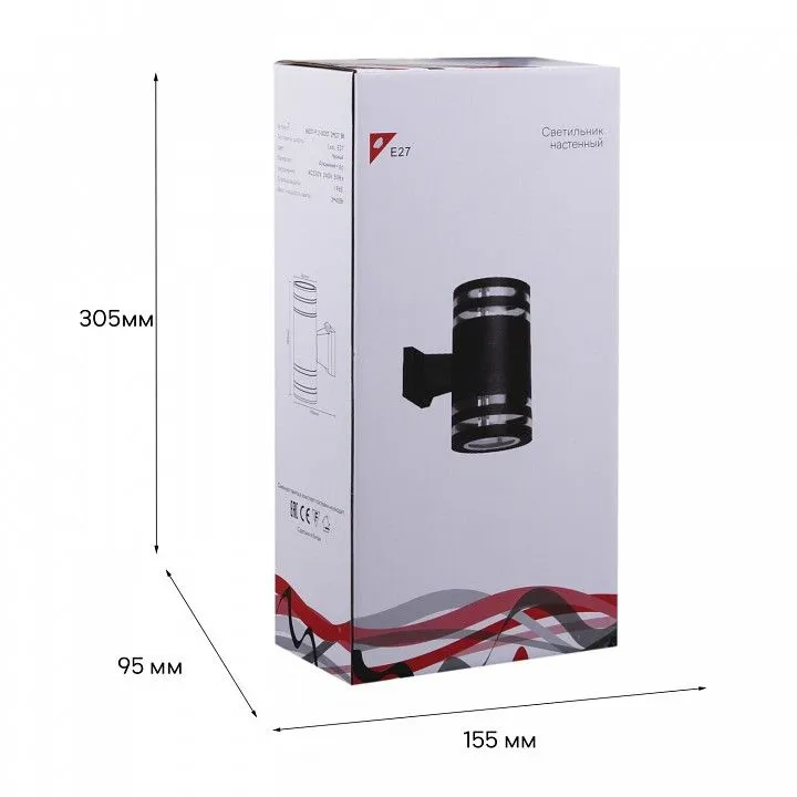 Накладной светильник Reluce Technical 86227 86227-9.2-002CT 2*E27 BK