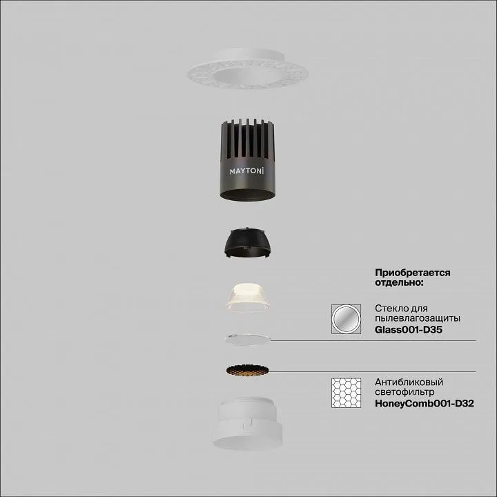 Встраиваемый светильник Maytoni Technical Омут DL124-10W-2.7K-TRS-W