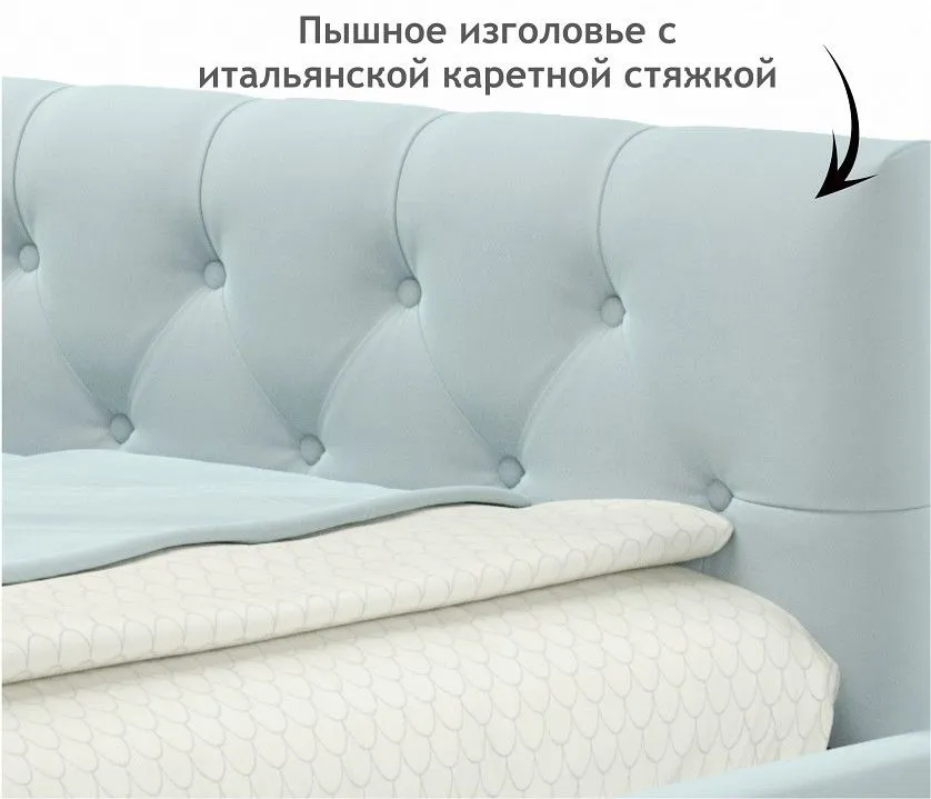 Кровать полутораспальная Afelia 2000x1200