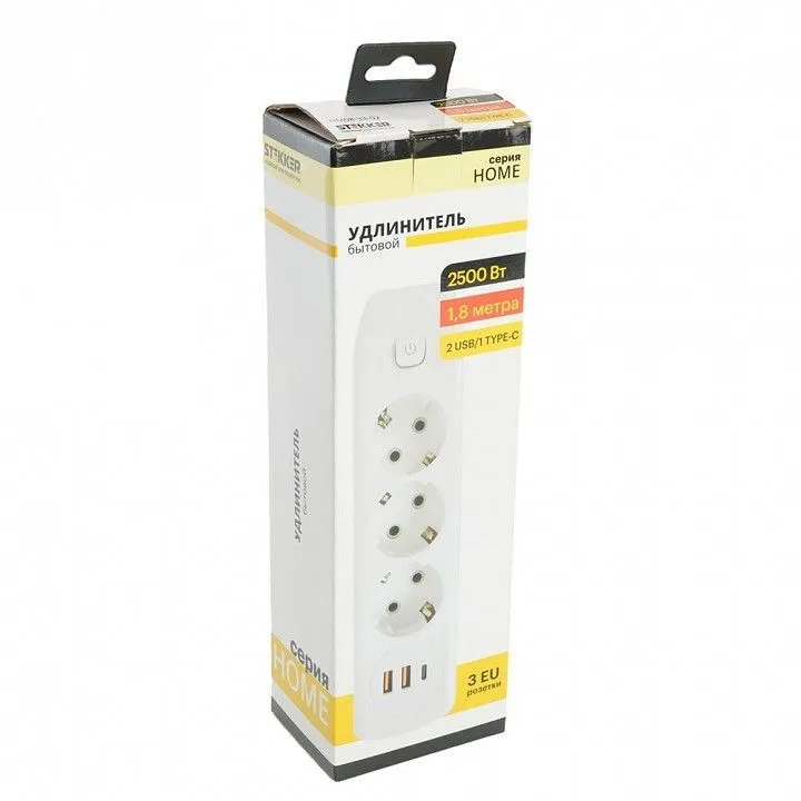 Удлинитель Stekker Home plus 49970