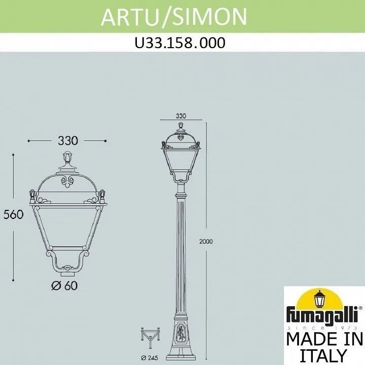 Фонарный столб Fumagalli Simon U33.158.000.AXH27