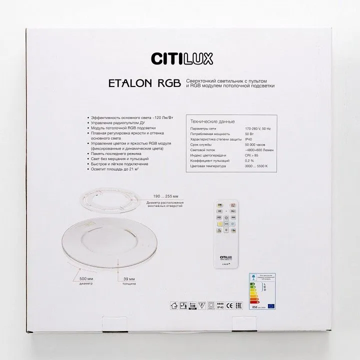 Накладной светильник Citilux ETALON CL750500R