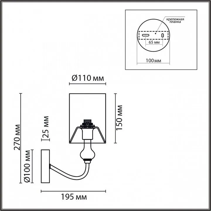 Бра Lumion Anri 6590/1W