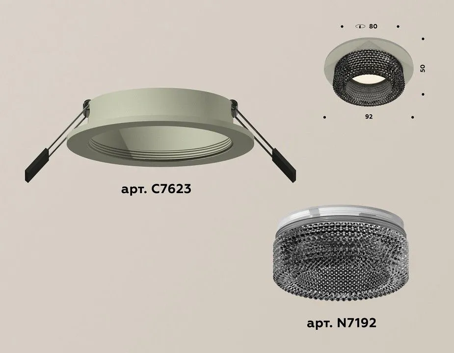 Встраиваемый светильник Ambrella Light XC XC7623021