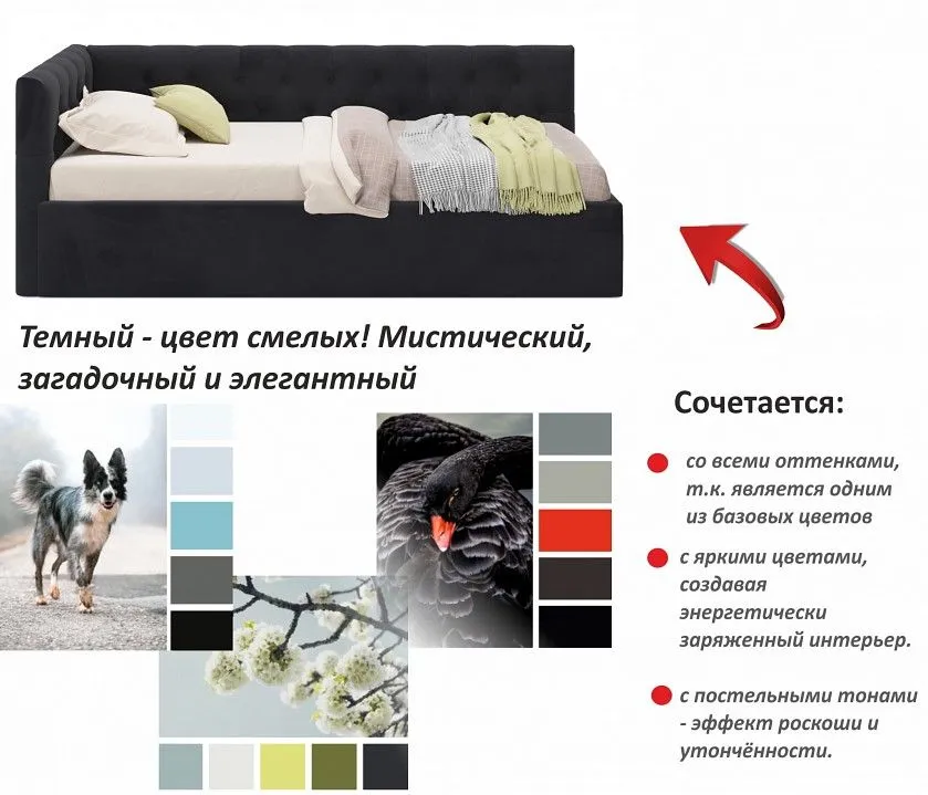 Кровать односпальная Afelia 2000x900