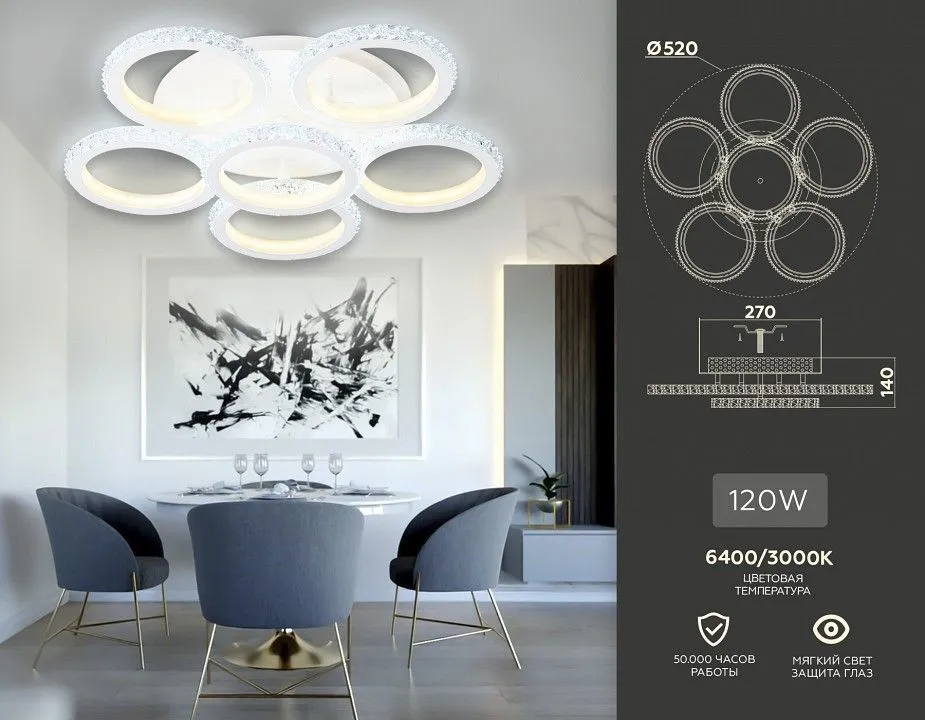 Потолочная люстра Ambrella Light FA FA9531