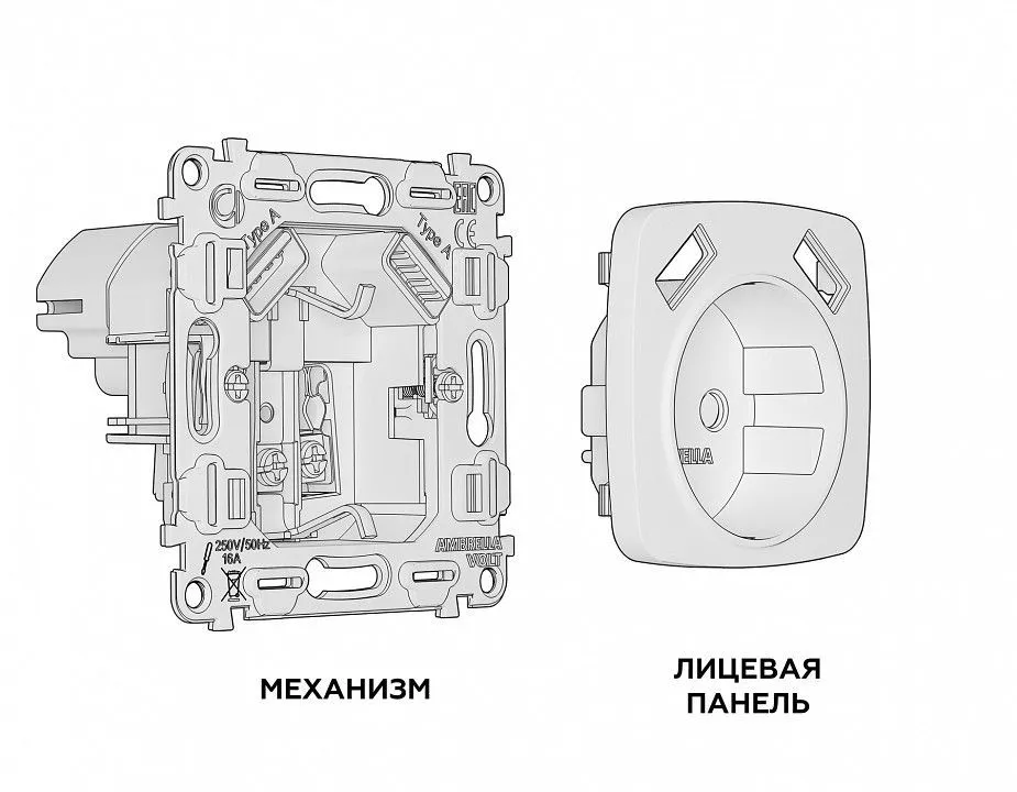 Розетка с заземлением и 2хUSB type A, без рамки Ambrella Volt OMEGA MO329010