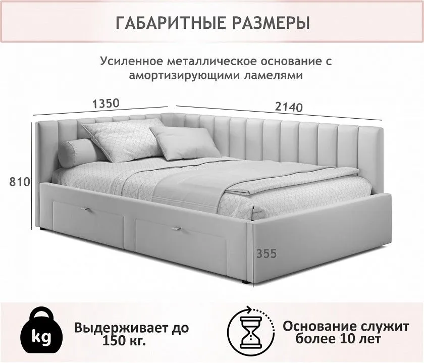 Кровать полутораспальная Milena 2000x1200