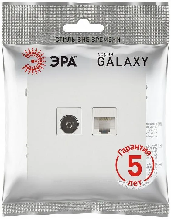 ТВ-розетка и розетка Ethernet RJ-45 без рамки Эра Galaxy Б0070790