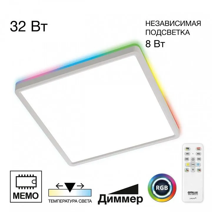 Накладной светильник Citilux Norma CL749K300