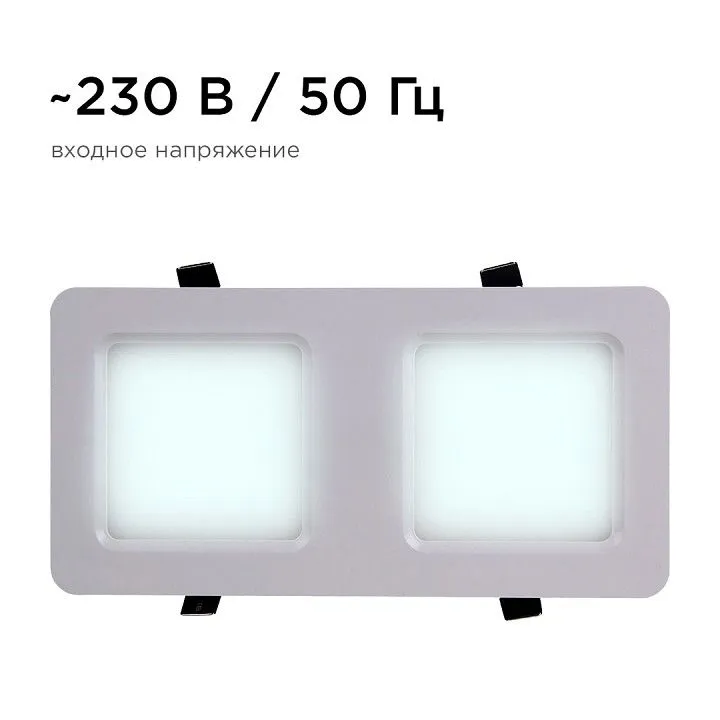 Встраиваемый светильник Apeyron Electrics  42-018