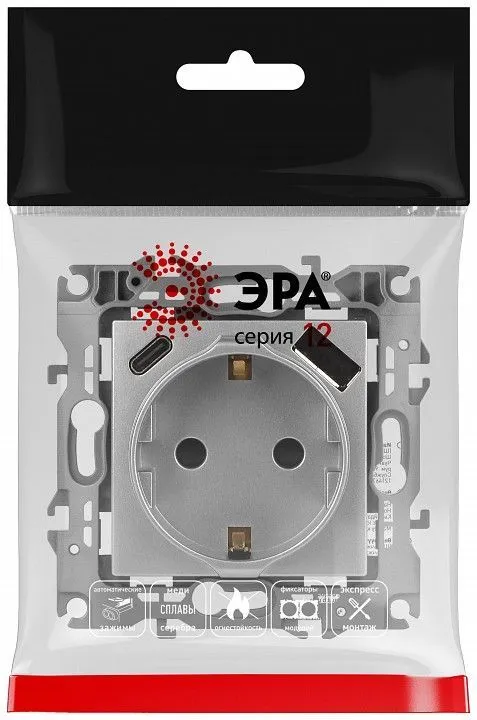Розетка с заземлением и со шторкой и 2хUSB, без рамки Эра Эра 12 12-4108-03