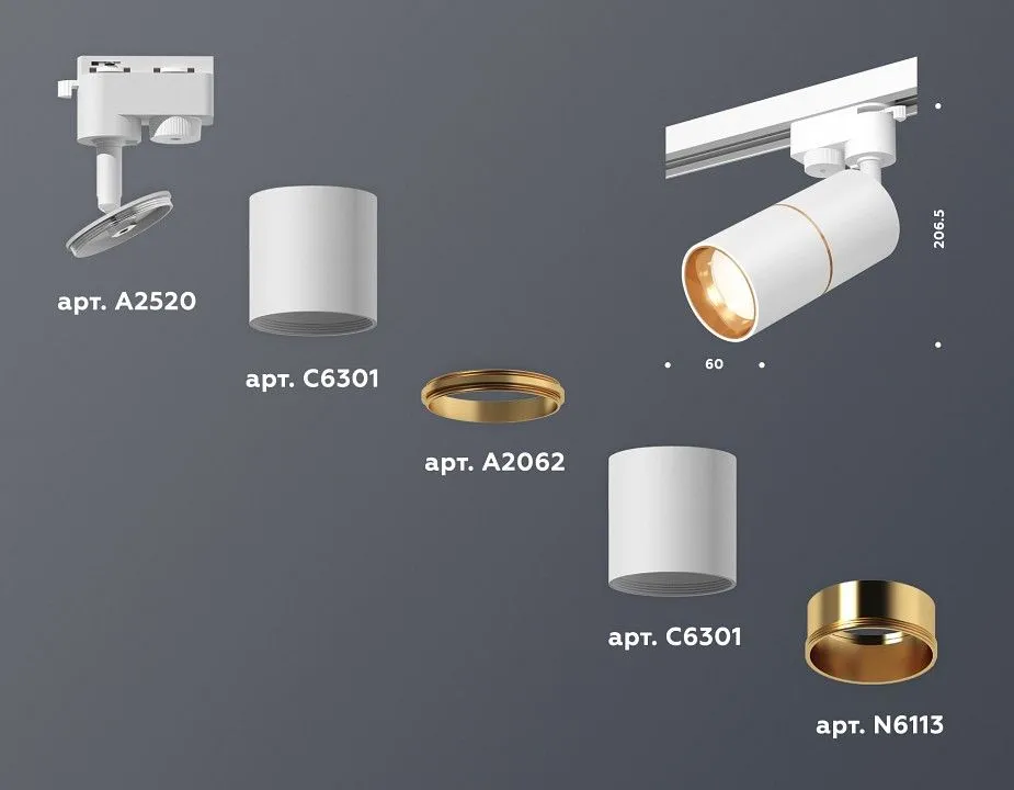 Светильник на штанге Ambrella Light XT XT6301020