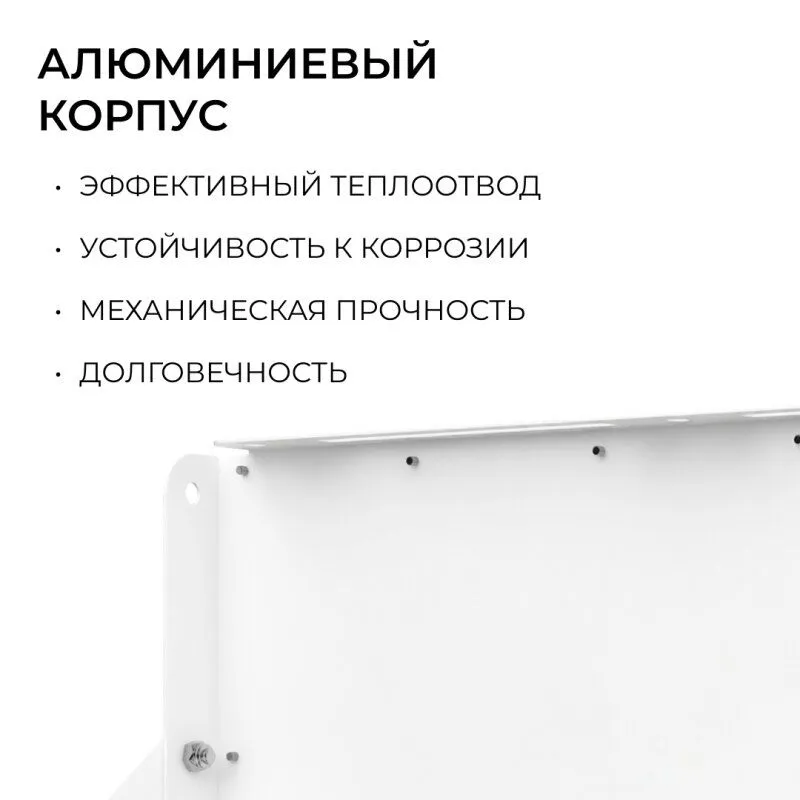 Настенно-потолочный прожектор Apeyron Electrics  05-60