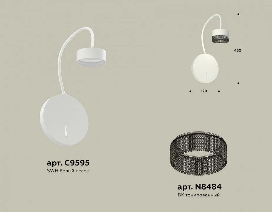 Бра Ambrella Light XB XB9595250