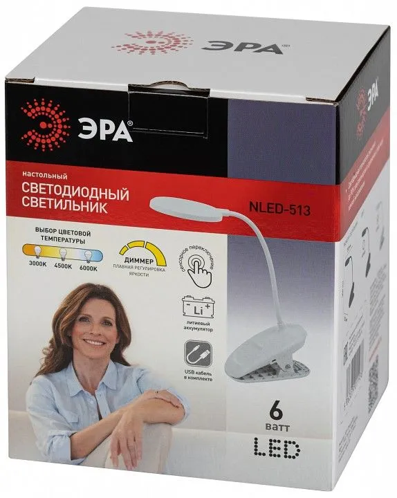 Настольная лампа офисная Эра  NLED-513-6W-W