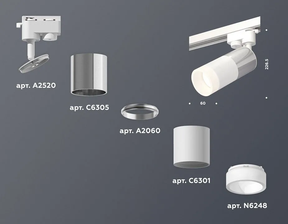 Светильник на штанге Ambrella Light XT XT6301051