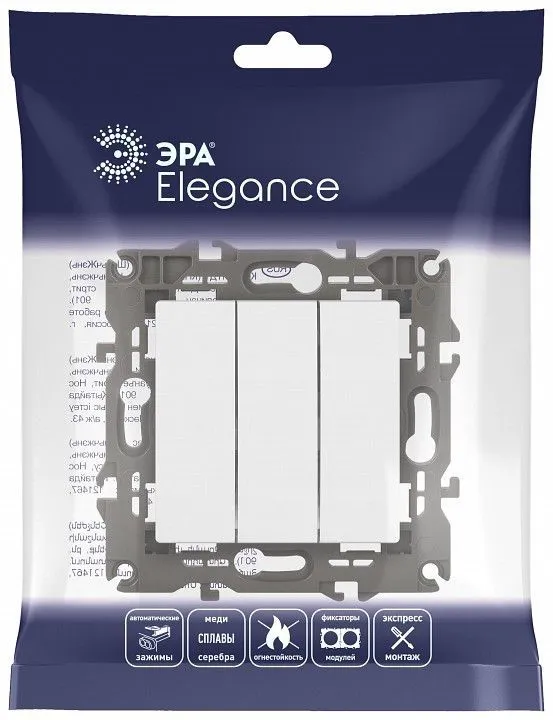 Выключатель трехклавишный без рамки Эра Эра Elegance 14-1107-01
