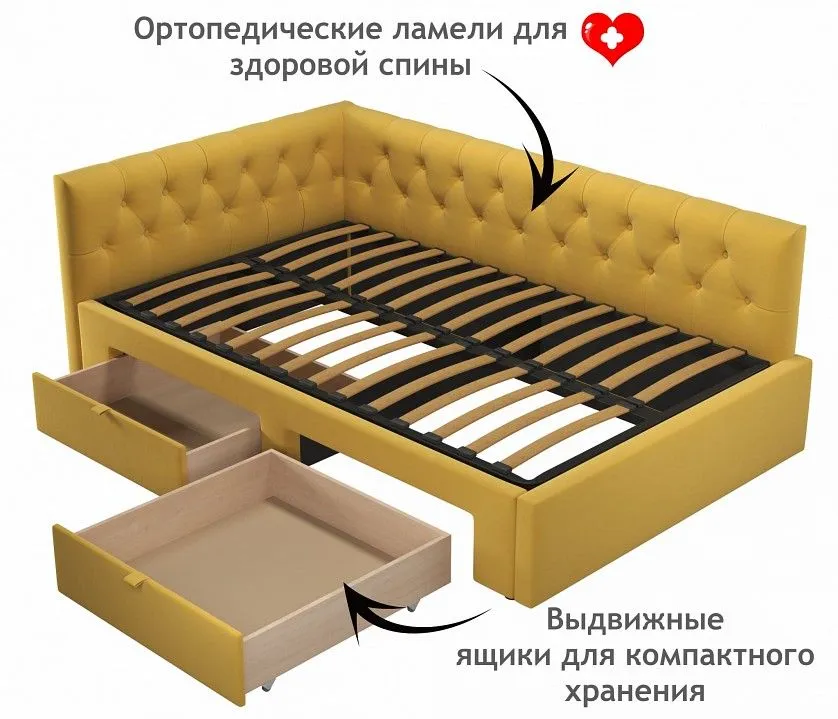 Кровать полутораспальная Afelia 2000x1200
