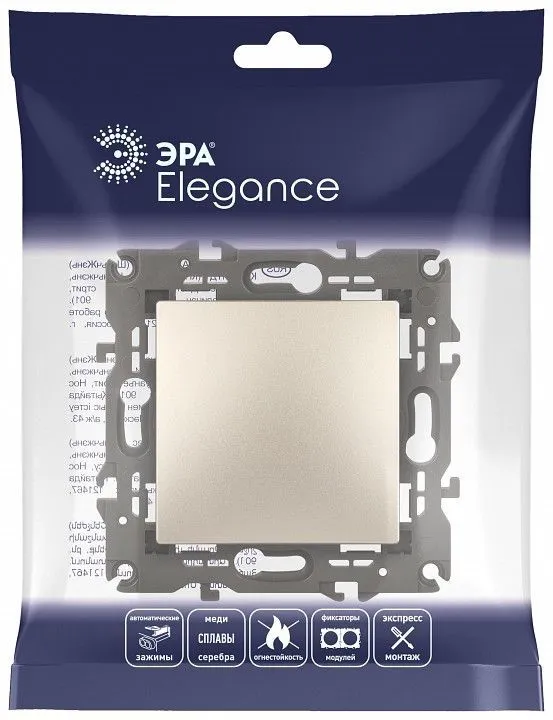 Выключатель одноклавишный без рамки Эра Эра Elegance 14-1101-04