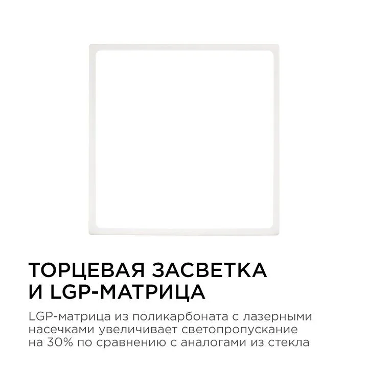 Накладной светильник Apeyron Electrics  06-50