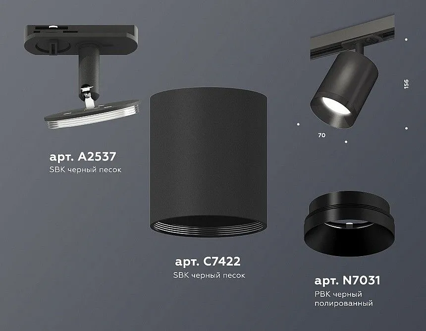 Светильник на штанге Ambrella Light XT XT7422001