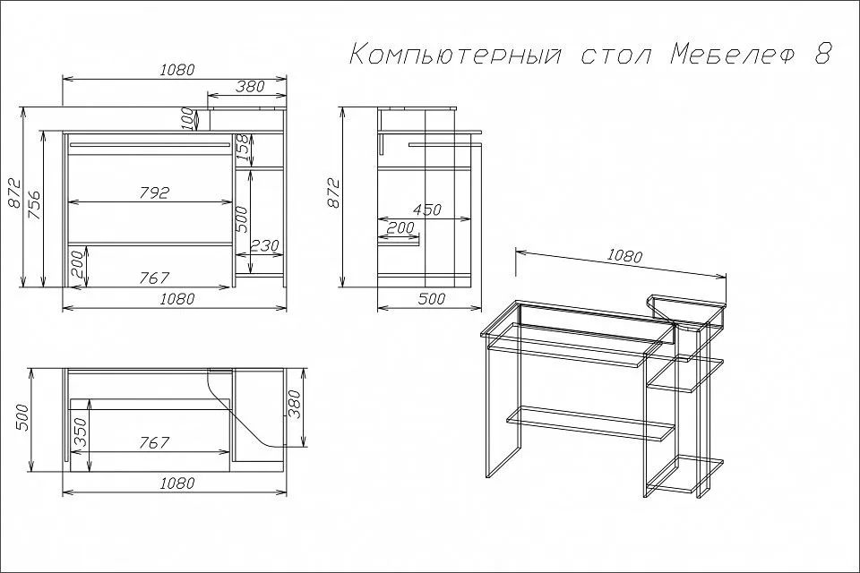Стол компьютерный Мебелеф-8