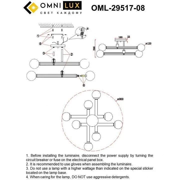 Люстра на штанге Omnilux Bucine OML-29517-08 Люстра на штанге Omnilux Bucine OML-29517-08