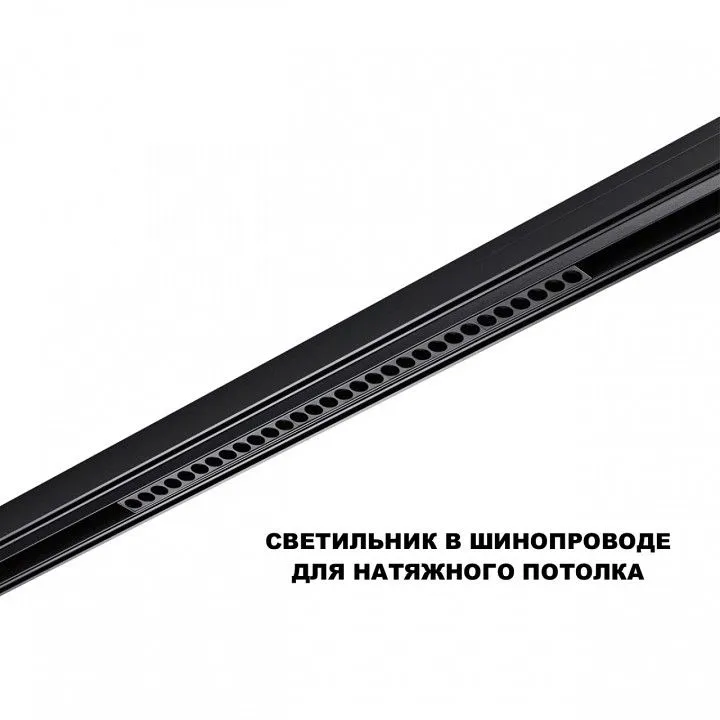 Накладной светильник Novotech SHINO 359625