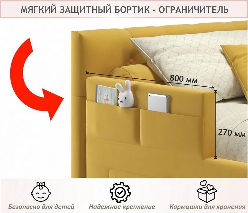Кровать односпальная Afelia 2000x900