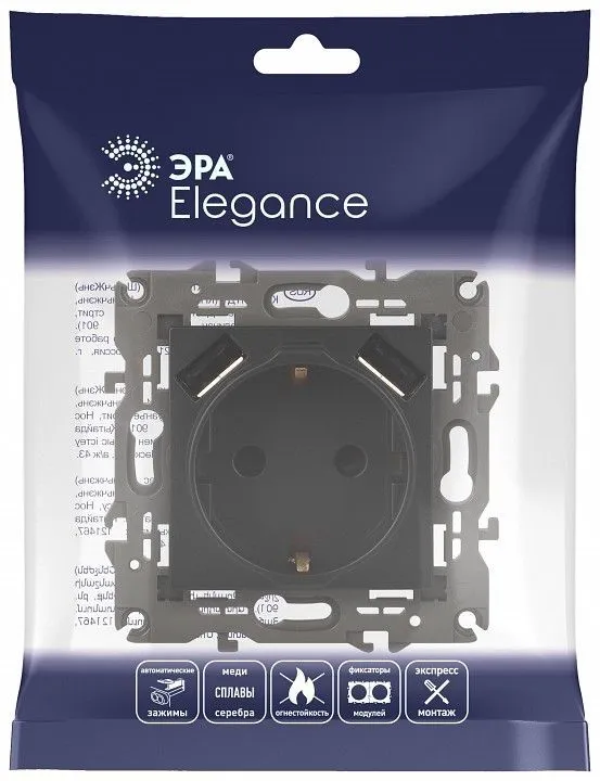 Розетка с заземлением и со шторкой и 2хUSB, без рамки Эра Эра Elegance 14-4109-05