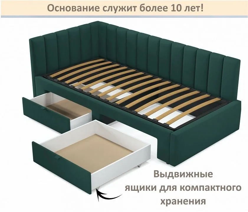 Кровать односпальная Milena 900 с ящиками