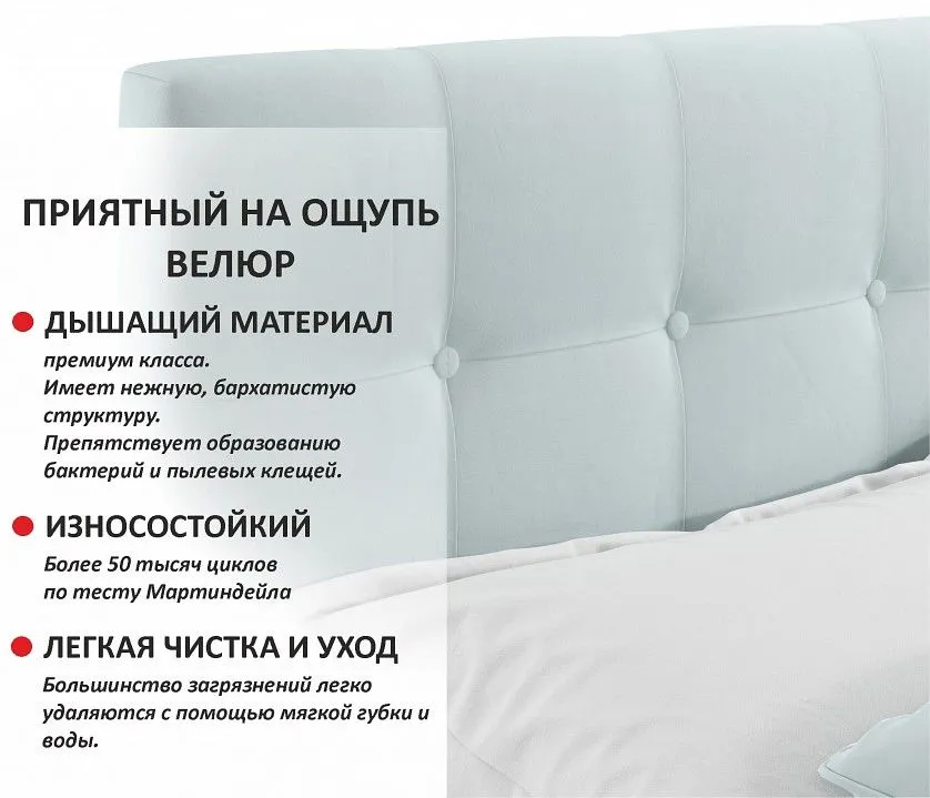 Набор для спальни Selesta