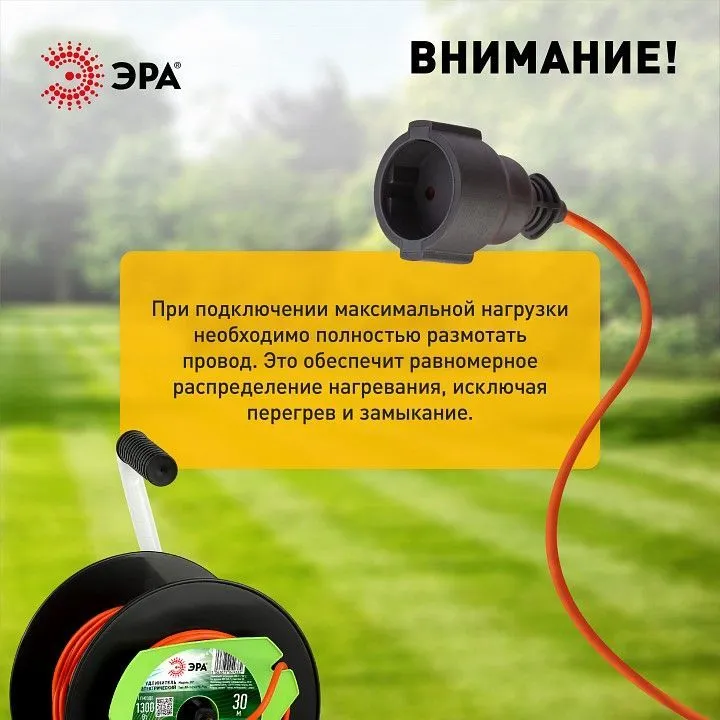 Удлинитель Эра  RP-1-2x0.75-30m