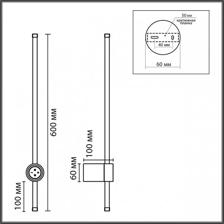Бра Lumion Bram 8309/12WL