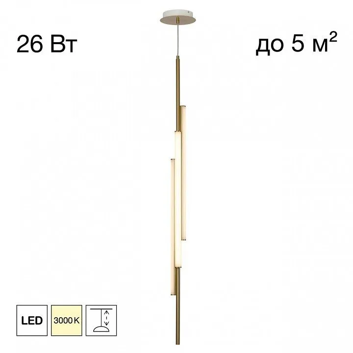 Подвесной светильник Citilux SIGNATURE CL247063