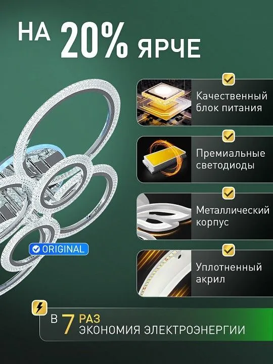 Потолочная люстра Natali Kovaltseva  LED LAMPS 81466