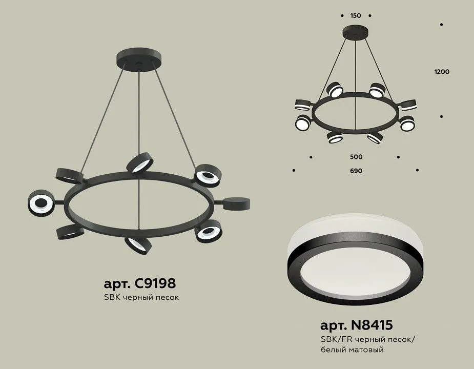 Подвесная люстра Ambrella Light XB XB9198200