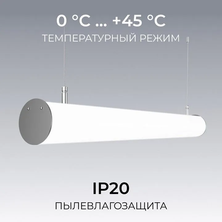 Подвесной светильник Apeyron Electrics OLA R30-101
