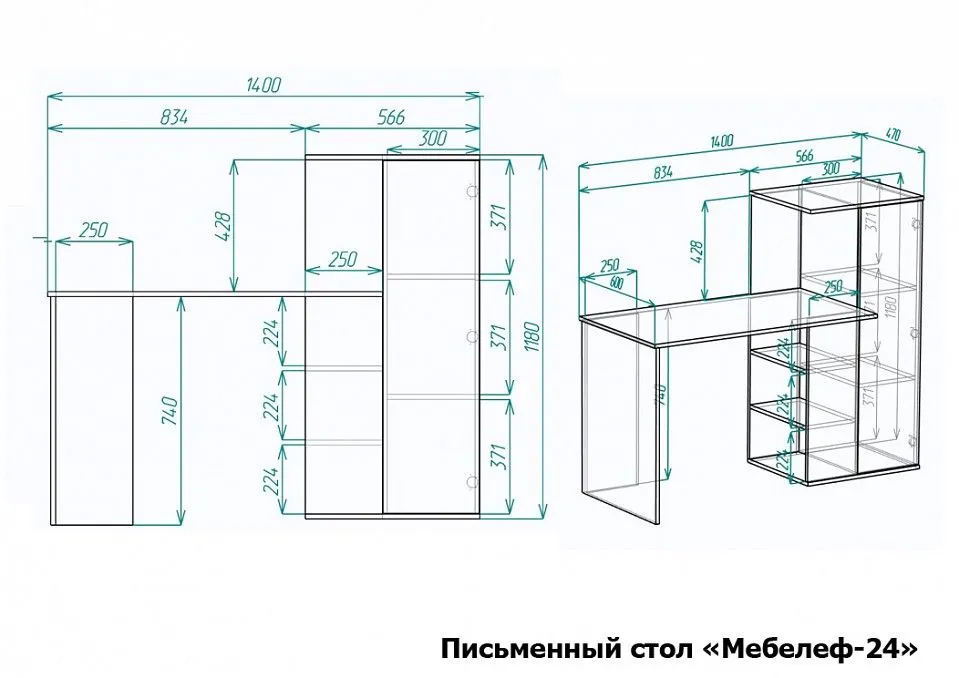 Стол письменный Мебелеф-24