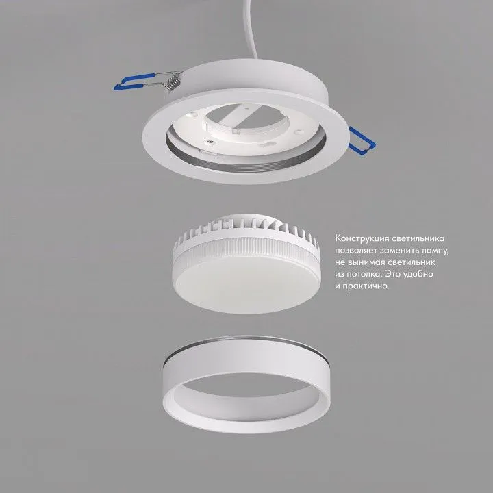 Встраиваемый светильник Denkirs FLAT DK2090-WH